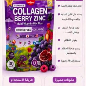 كولاجين بيري زنك – Collagen Berry Zinc