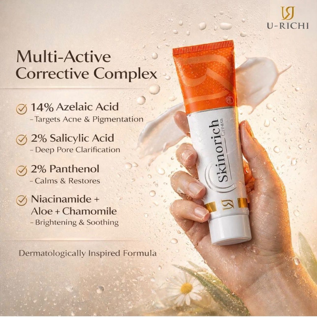 يوريشي كريم سكينوريش – U-RICHI Skinorich Cream