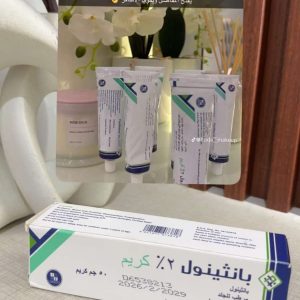 بانثينول 2% كريم – Panthenol Cream
