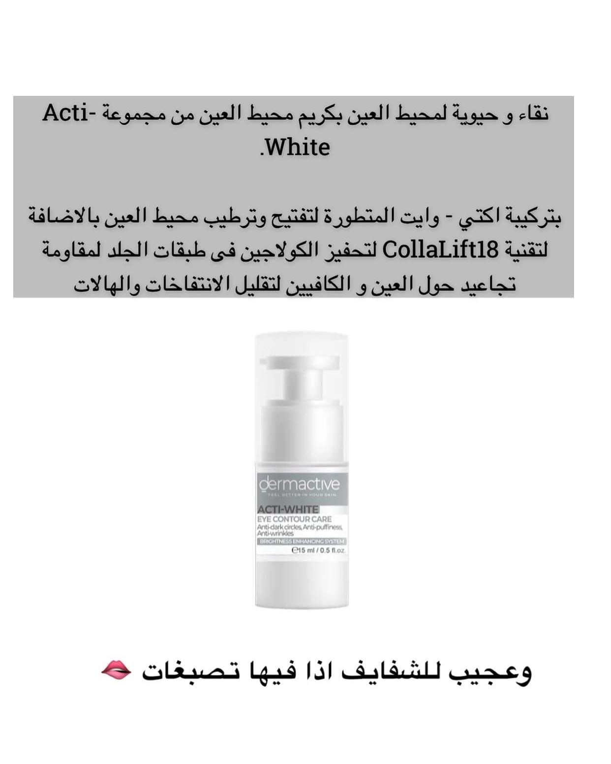 مجموعة العناية والتفتيح والنضارة – MEM BEAUTY Skincare Collection