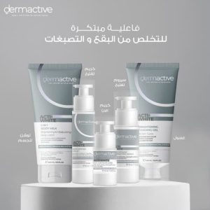 مجموعة العناية والتفتيح والنضارة – MEM BEAUTY Skincare Collection