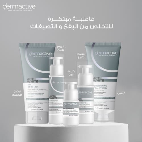 مجموعة العناية والتفتيح والنضارة – MEM BEAUTY Skincare Collection