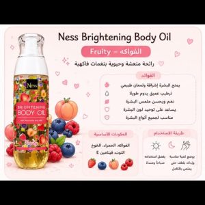 زيت الجسم المعطر بالفواكه – Ness Brightening Body Oil Fruity