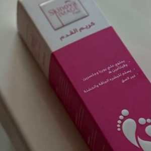 كريم القدم – Foot Cream