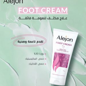 حليب الجسم المفتح – Alejon Whitening Body Milk