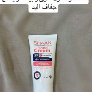 كريم اليدين – SHAAN Hand Cream