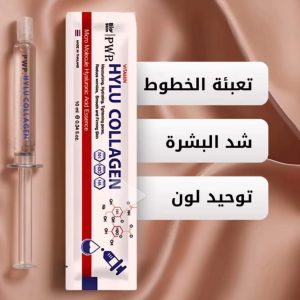 سيروم PWP Hyalu Collagen – سيروم الكولاجين والهيالورونيك