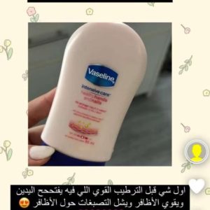 فازلين إنتنسيف كير لليدين والأظافر – Vaseline Intensive Care Healthy Hands & Nails 💅✨