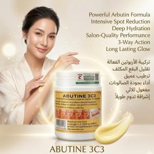 كريم أربيوتين 3C3 – ABUTINE 3C3