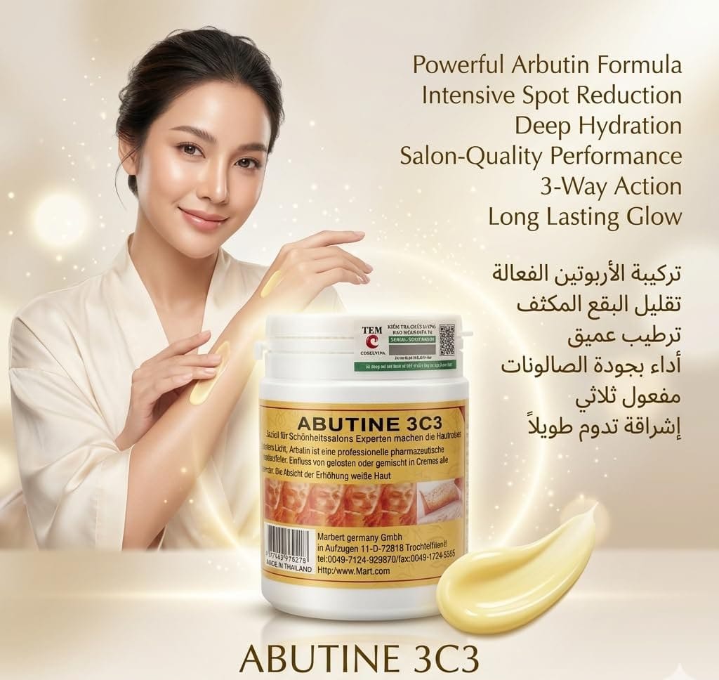 كريم أربيوتين 3C3 – ABUTINE 3C3