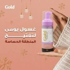غسول جولد اليومي للمنطقة الحساسة – Gold Daily Intimate Wash