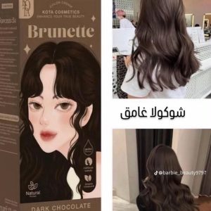صبغة شعر برونيت – Brunette