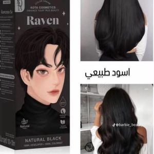 صبغة شعر رافين – Raven