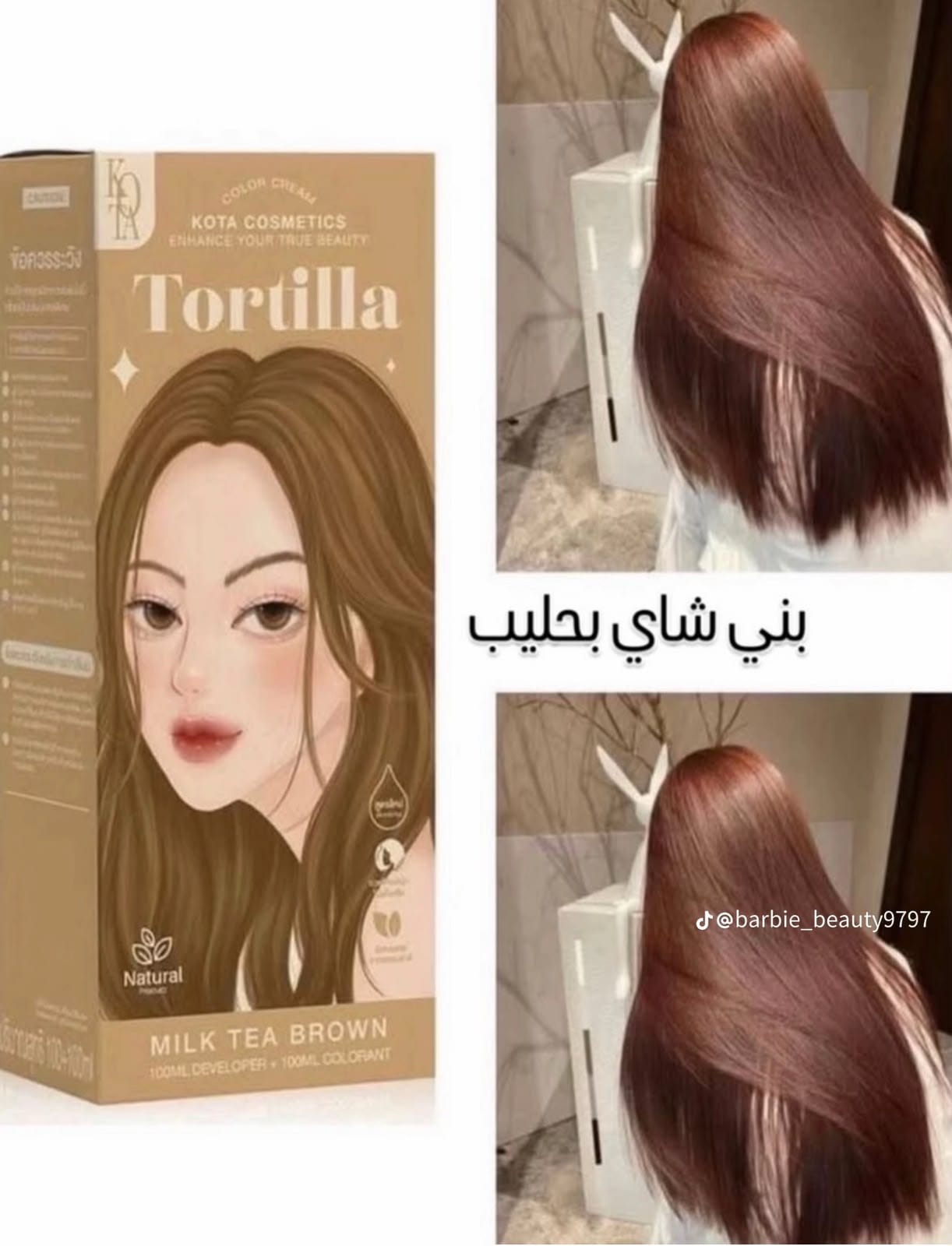 صبغة شعر تورتيللا – Tortilla ✨