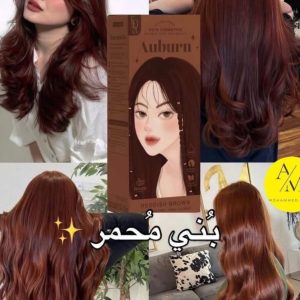 صبغة شعر أوبرن – Auburn