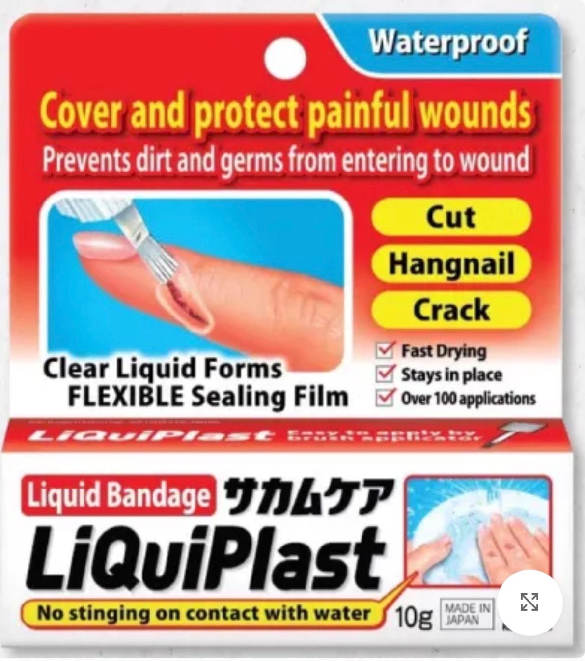 الضماد السائل للجروح – LiquiPlast Liquid Bandage