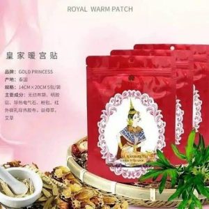 لاصقة التدفئة الملكية – Royal Warm Patch