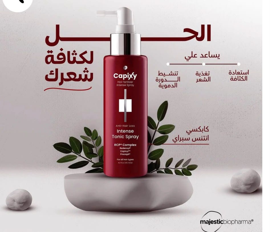 بخاخ كابيكسِي المكثف لتكثيف الشعر – Capixy Hair Fertilizer Intense Tonic Spray
