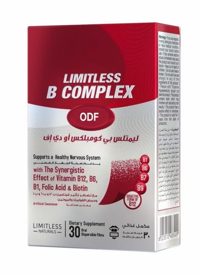 ليمتلس بي كومبلكس أو دي إف – Limitless B Complex ODF