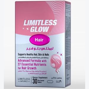 ليميتلس جلو هير – Limitless Glow Hair