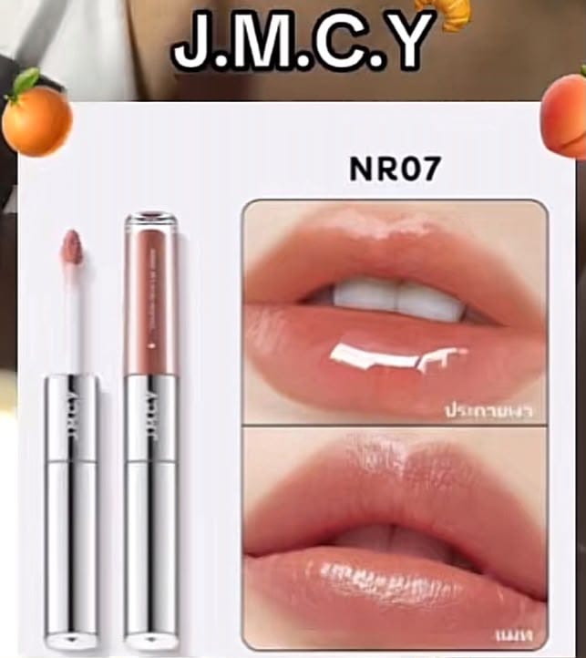 ليب جلوس جي إم سي واي رقم 07 – J.M.C.Y Lip Gloss NR07
