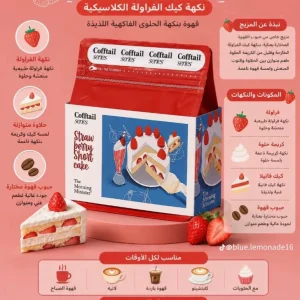 محصول قهوه