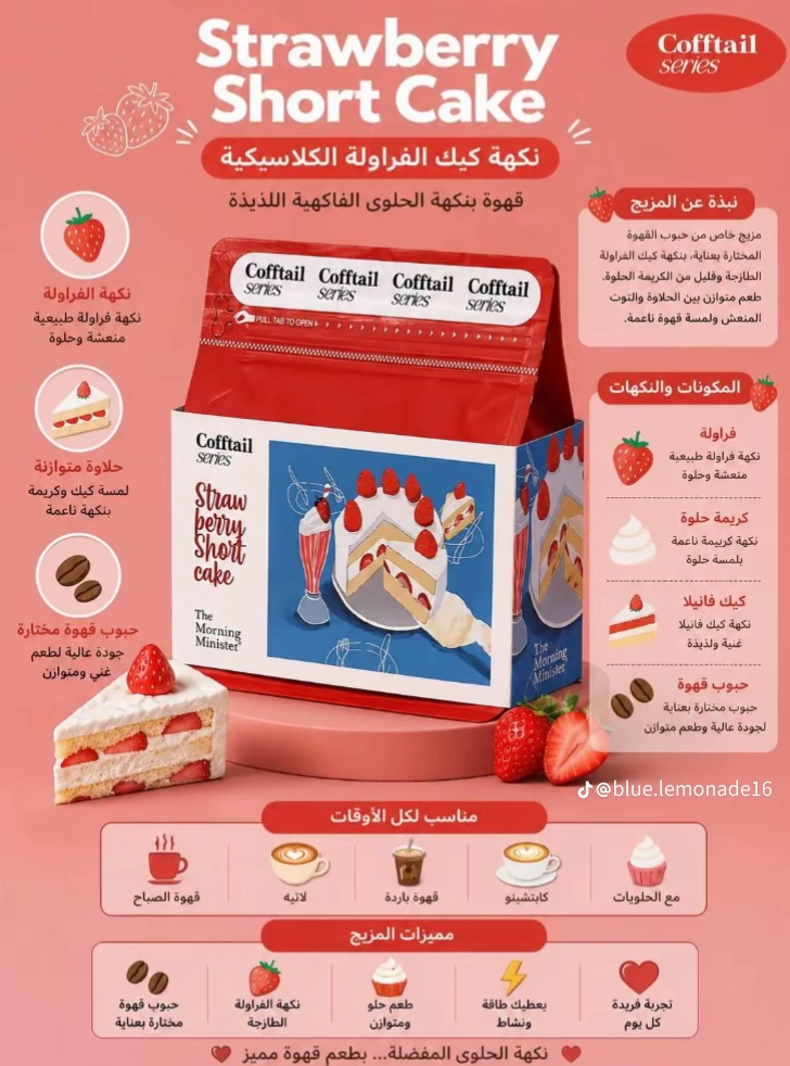 محصول قهوه